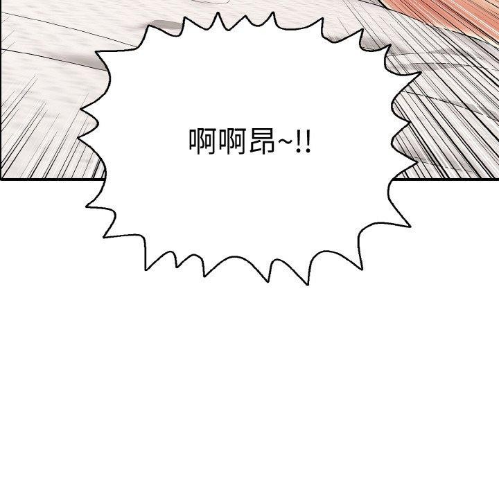 第21话 - 第75.jpg页