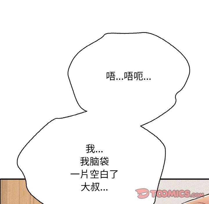 第21话 - 第76.jpg页