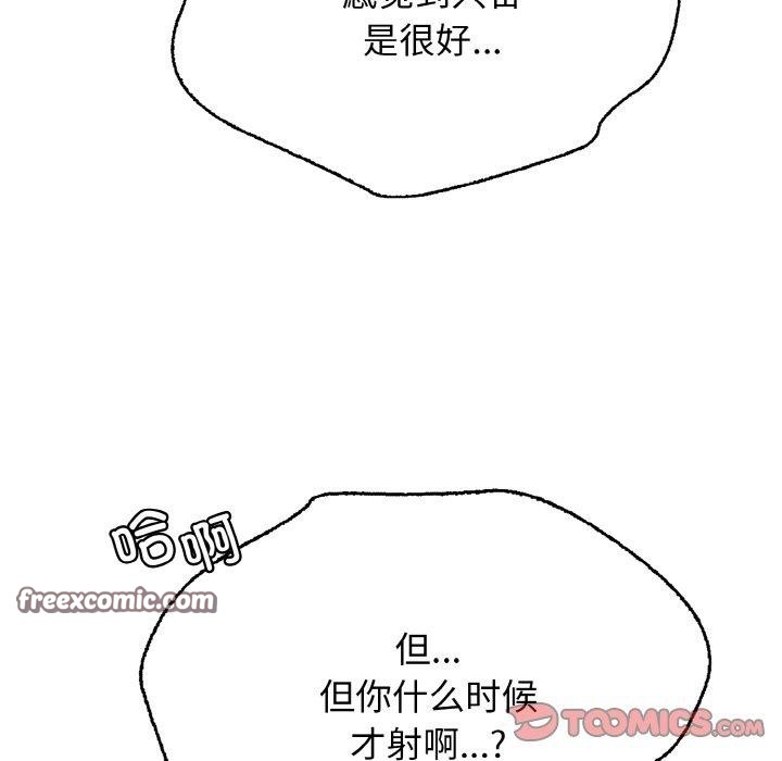 第21话 - 第84.jpg页