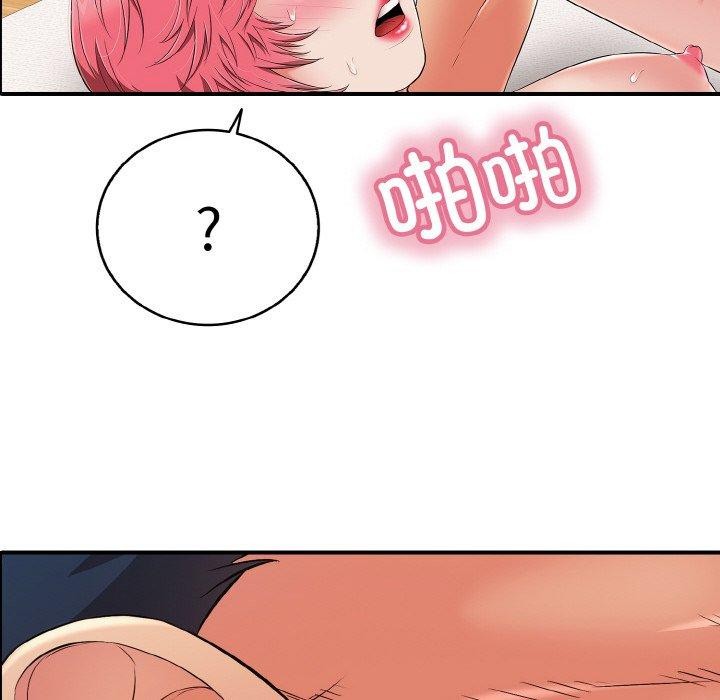 第21话 - 第88.jpg页