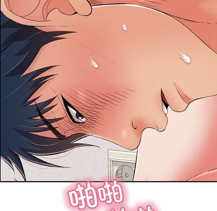 第21话 - 第89.jpg页