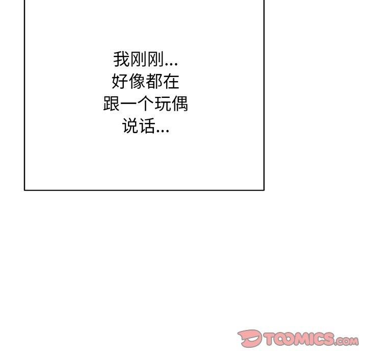 第21话 - 第92.jpg页
