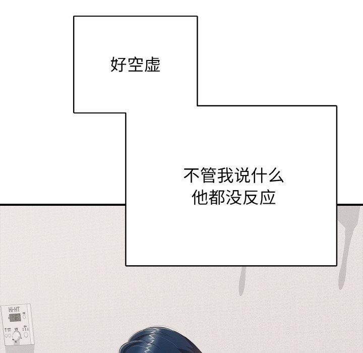 第21话 - 第93.jpg页