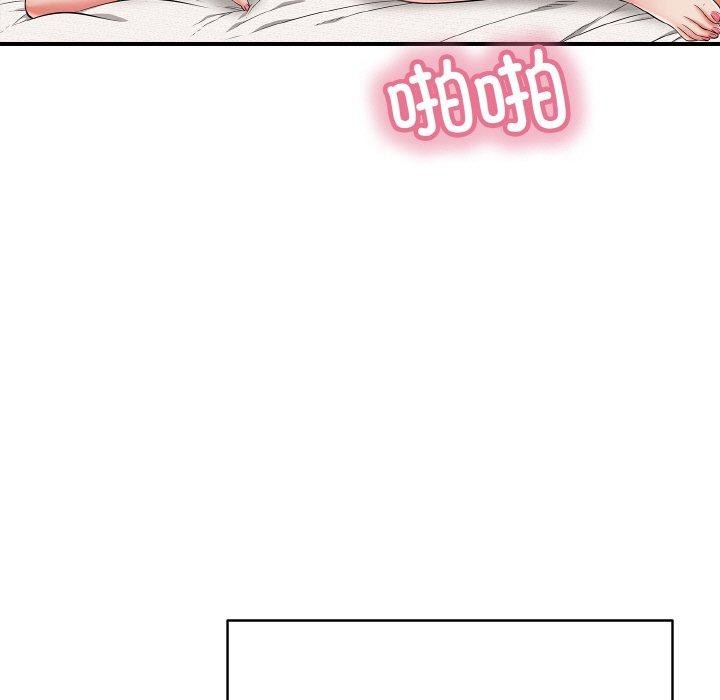 第21话 - 第95.jpg页