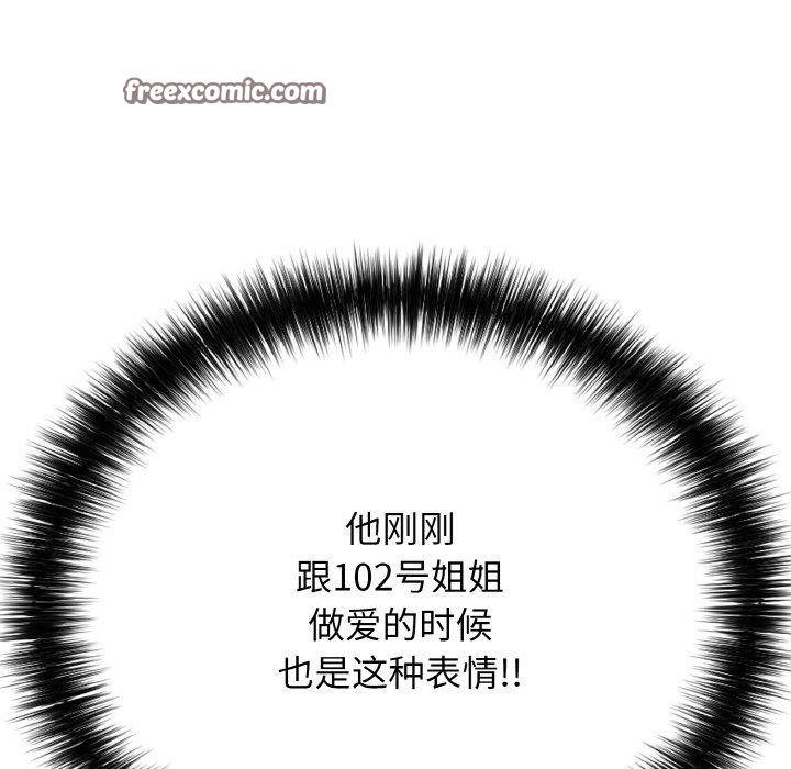 第21话 - 第98.jpg页
