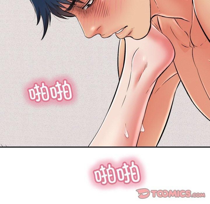 第21话 - 第100.jpg页