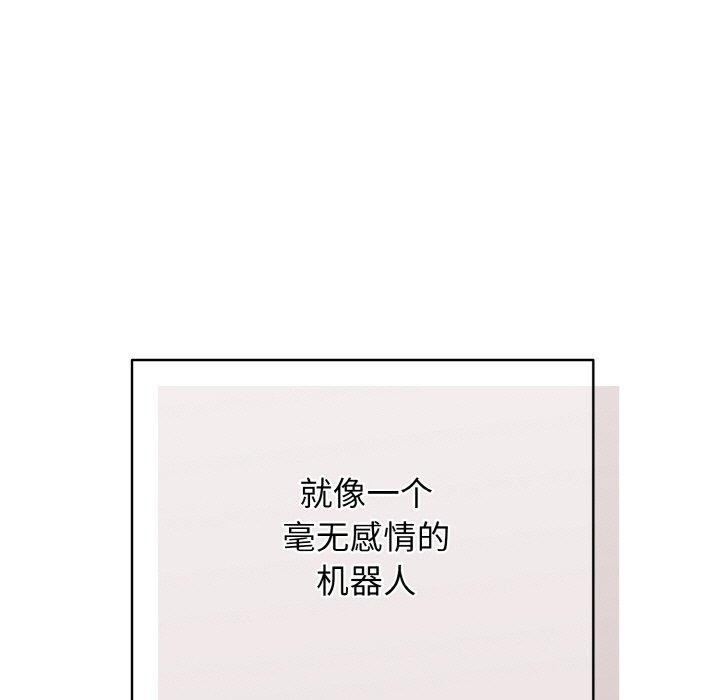 第21话 - 第101.jpg页