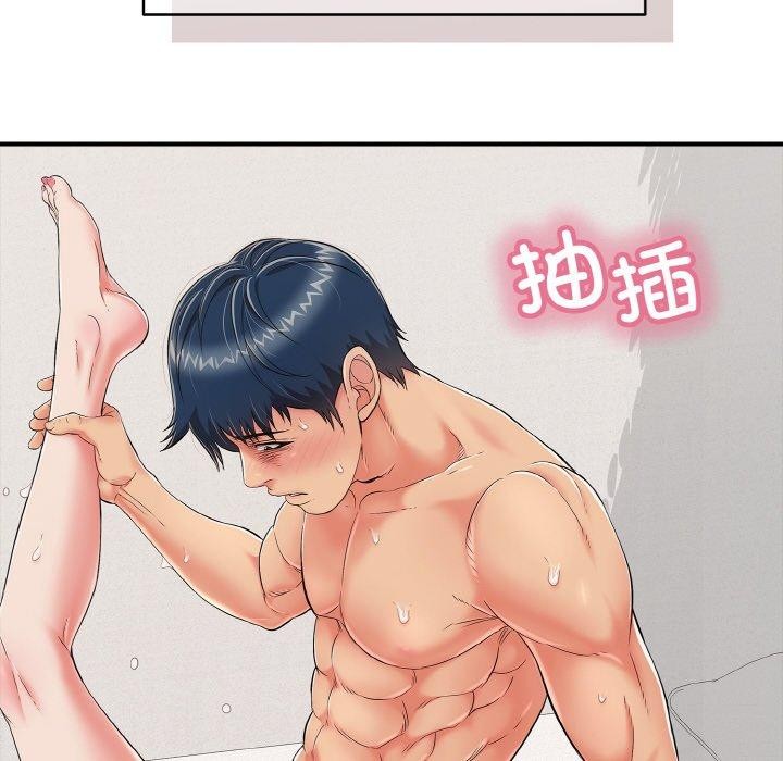 第21话 - 第102.jpg页