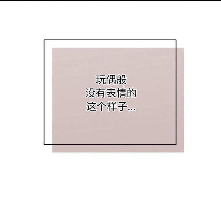 第21话 - 第104.jpg页