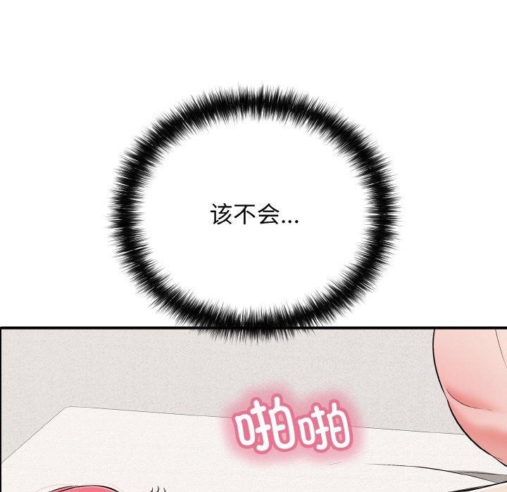 第21话 - 第105.jpg页