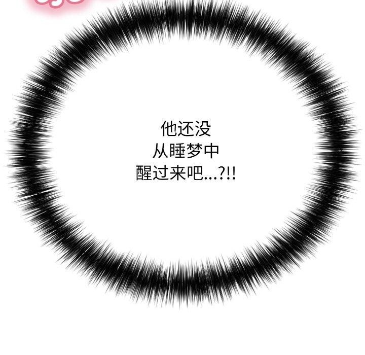 第21话 - 第107.jpg页