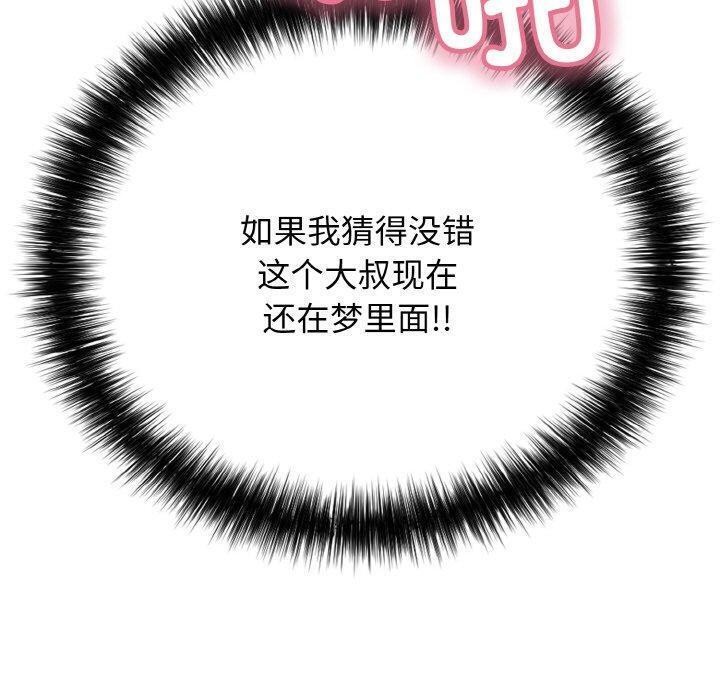 第21话 - 第110.jpg页