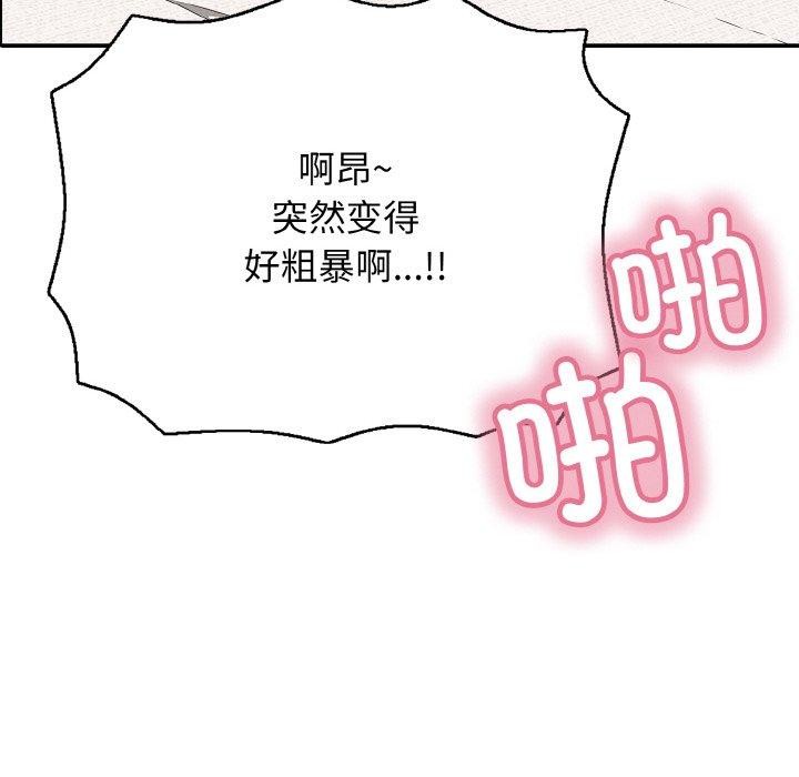 第21话 - 第113.jpg页