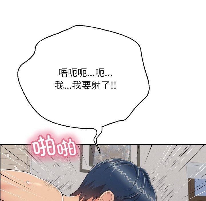 第21话 - 第114.jpg页