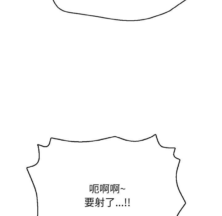 第21话 - 第119.jpg页