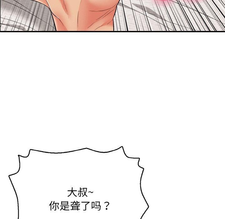 第21话 - 第122.jpg页