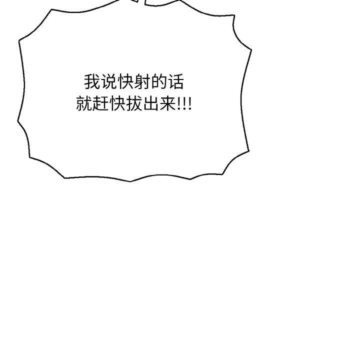 第21话 - 第125.jpg页