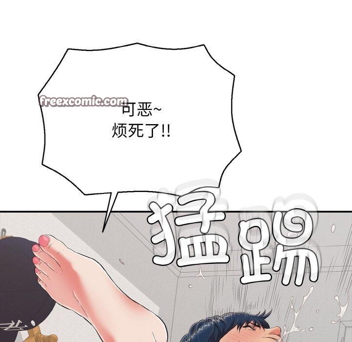 第21话 - 第126.jpg页