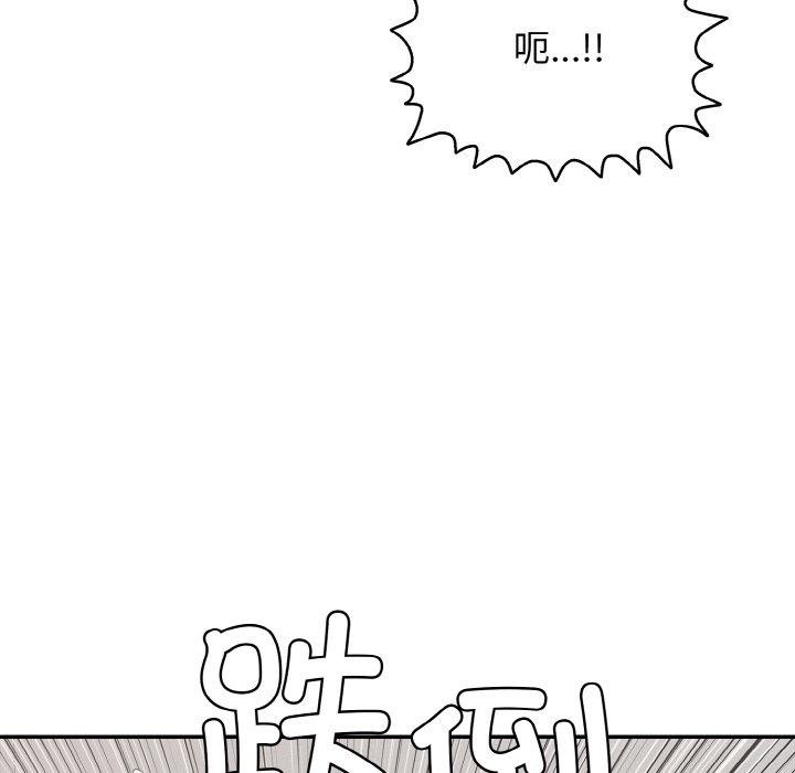 第21话 - 第128.jpg页