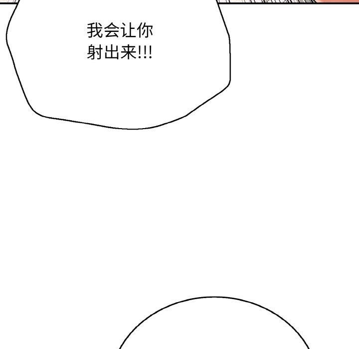 第21话 - 第135.jpg页