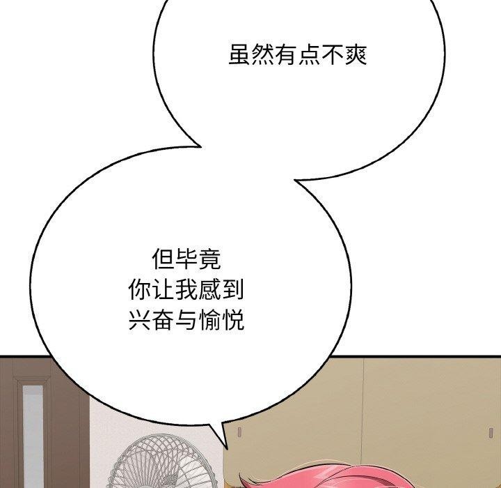 第21话 - 第136.jpg页