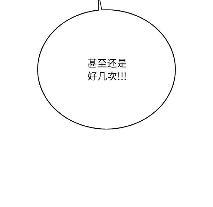 第21话 - 第138.jpg页