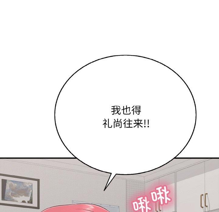 第21话 - 第139.jpg页