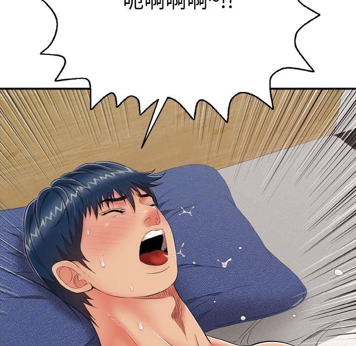 第21话 - 第142.jpg页