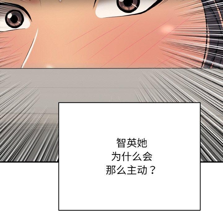 第21话 - 第147.jpg页