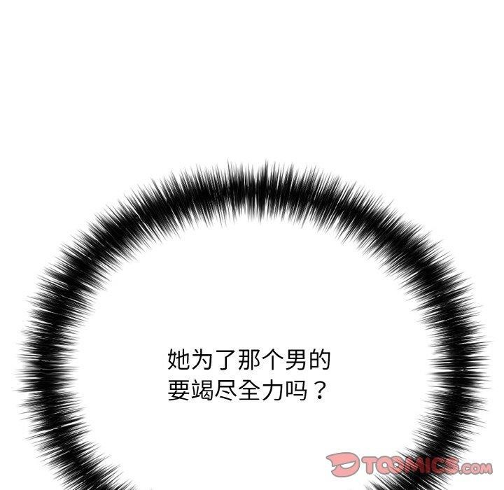 第21话 - 第148.jpg页
