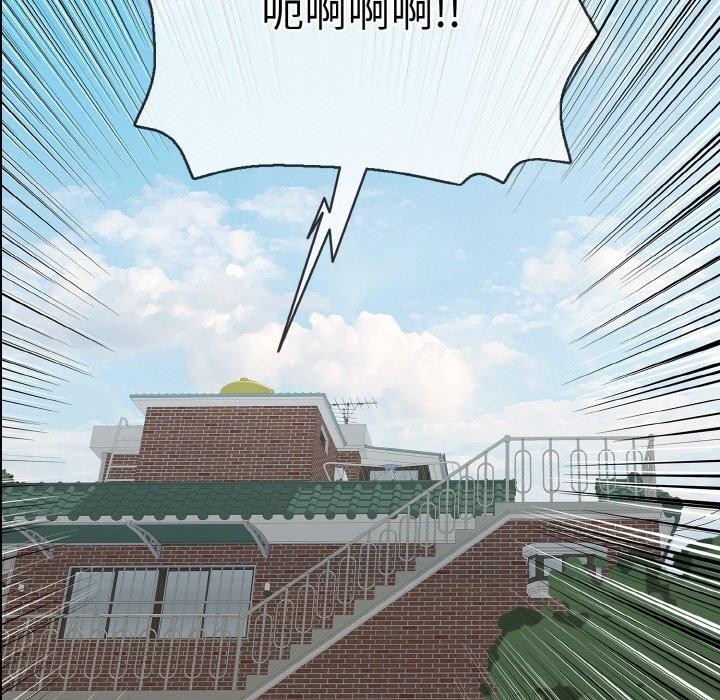 第21话 - 第152.jpg页