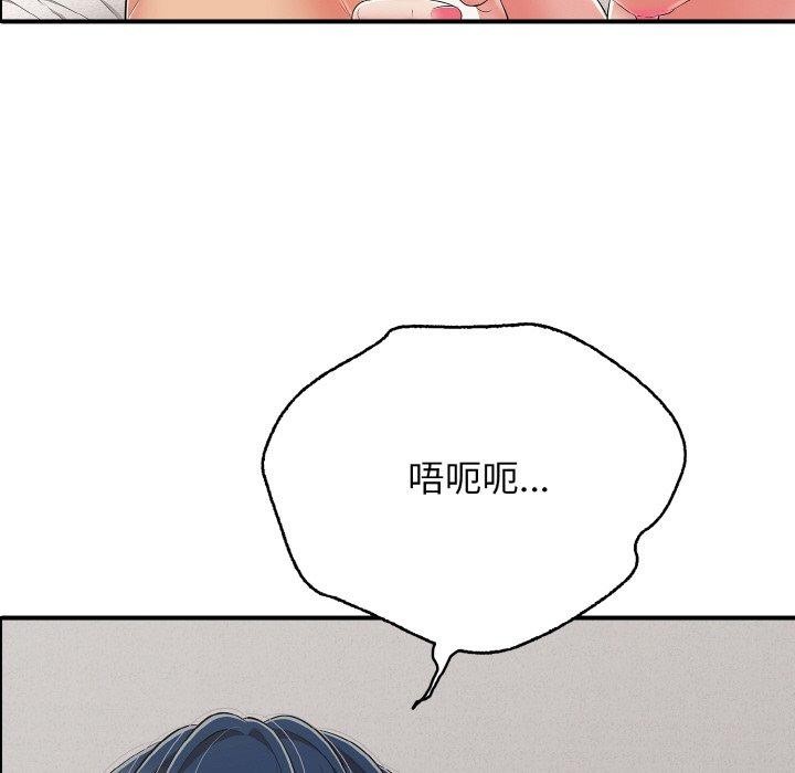 第21话 - 第155.jpg页