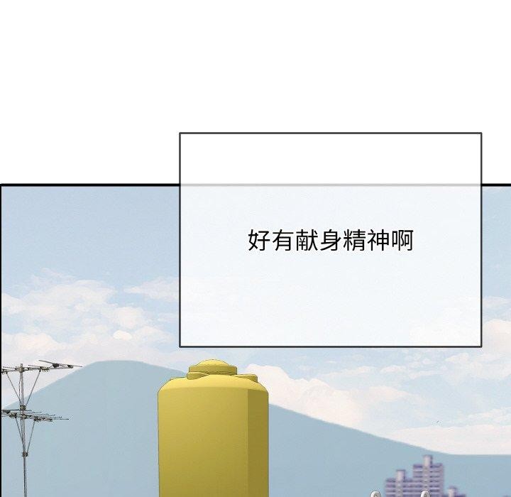 第21话 - 第159.jpg页