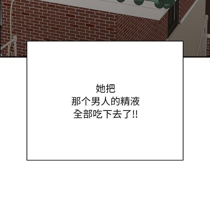 第21话 - 第161.jpg页