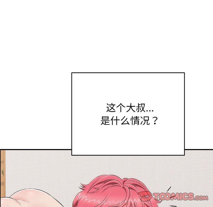 第21话 - 第164.jpg页