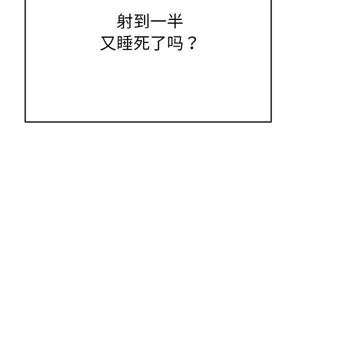 第21话 - 第166.jpg页