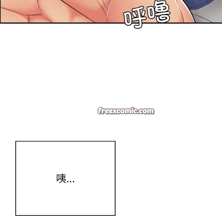 第21话 - 第168.jpg页