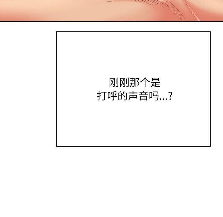 第21话 - 第170.jpg页