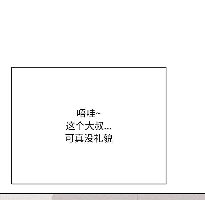 第21话 - 第171.jpg页
