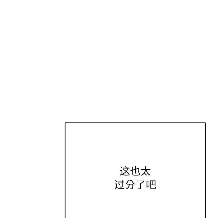 第21话 - 第173.jpg页