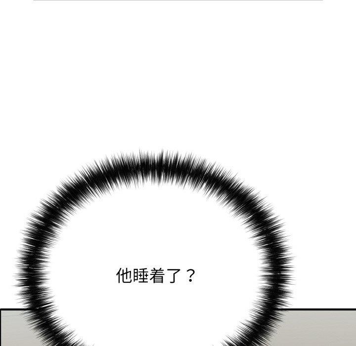 第21话 - 第178.jpg页