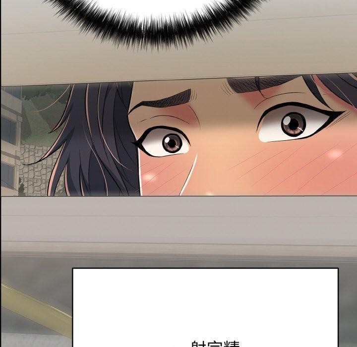第21话 - 第179.jpg页