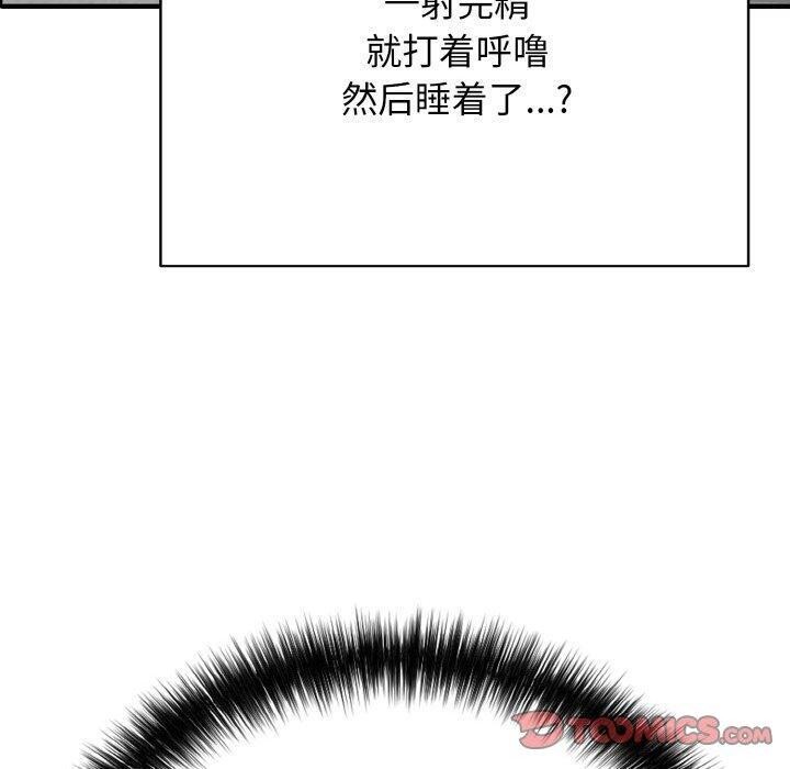 第21话 - 第180.jpg页