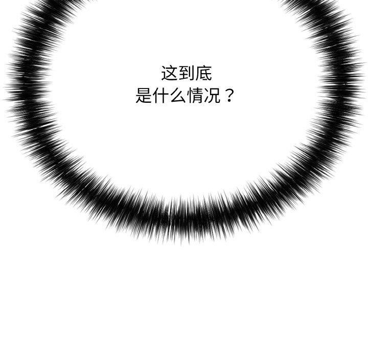 第21话 - 第181.jpg页