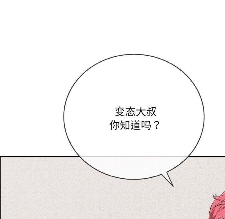 第21话 - 第184.jpg页