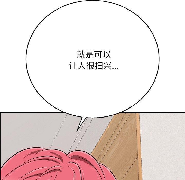 第21话 - 第189.jpg页