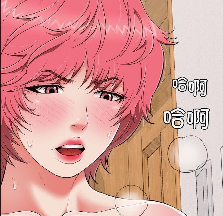 第21话 - 第190.jpg页