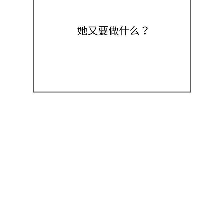 第21话 - 第195.jpg页