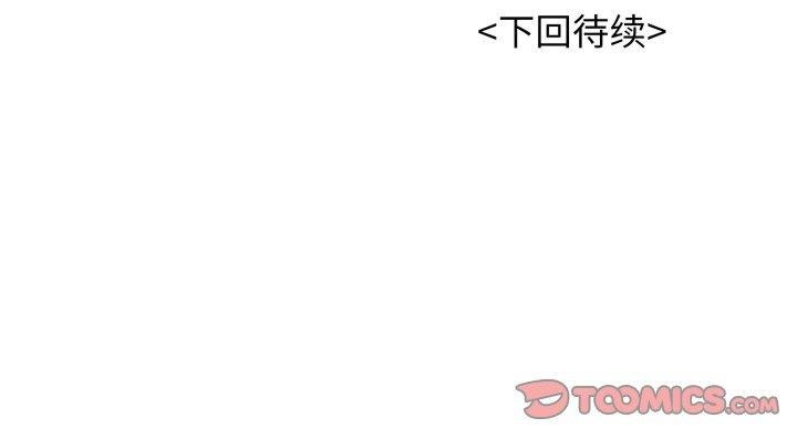 第21话 - 第196.jpg页