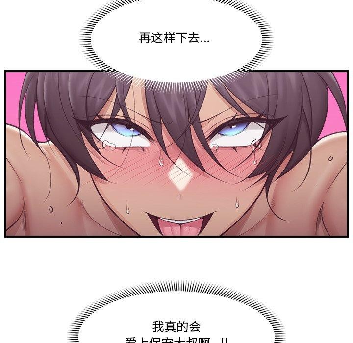 第22话 - 第7.jpg页